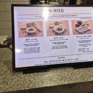 베테랑칼국수 리뷰 사진