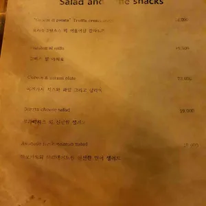이태리이층집 리뷰 사진