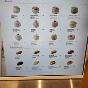 카페 노티드 리뷰 사진
