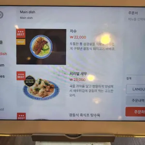 진허우 리뷰 사진
