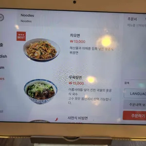 진허우 리뷰 사진