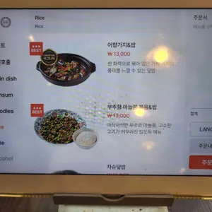 진허우 리뷰 사진
