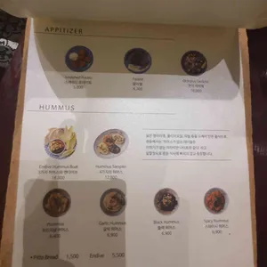 허머스 키친 리뷰 사진