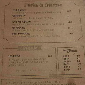 조밀 리뷰 사진