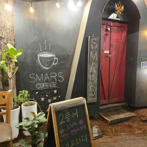 스마스 커피 리뷰 사진