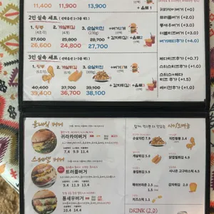 귀라카이버거 리뷰 사진