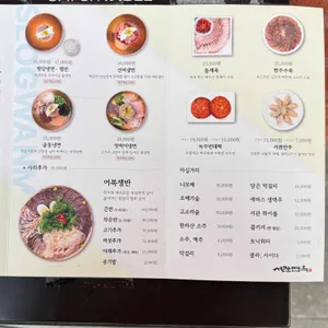 서관면옥 리뷰 사진