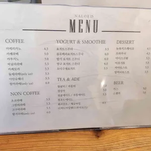 날외15 리뷰 사진