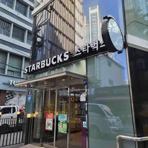 스타벅스 리뷰 사진
