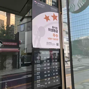 스타벅스 리뷰 사진