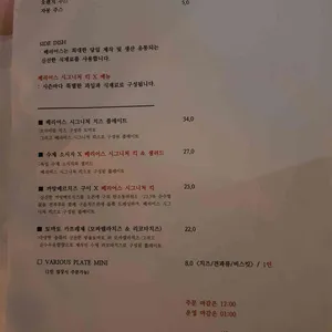 베리어스 X 클라우드 재즈클럽 사진