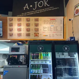 아싸족발 리뷰 사진