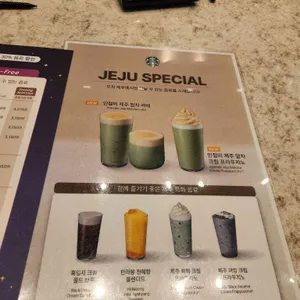 스타벅스 리뷰 사진