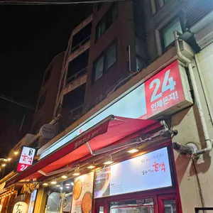 딸부자네불백 사진 1