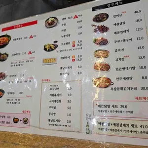 딸부자네불백 리뷰 사진