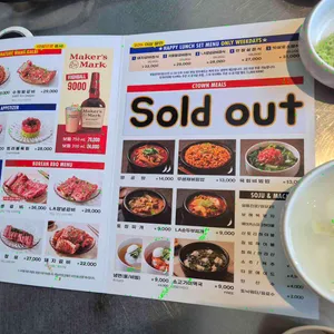 청기와타운 리뷰 사진