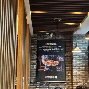 포미아구찜 리뷰 사진