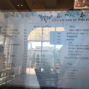 꽃갈피카페 사진
