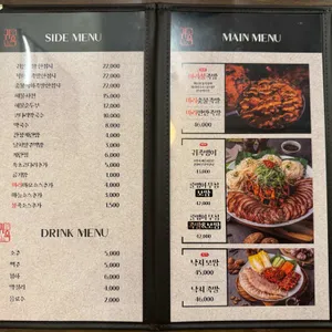 귀한족발 리뷰 사진