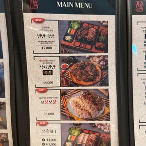 귀한족발 리뷰 사진