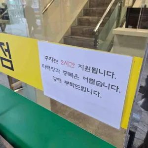 광화문 미진 리뷰 사진