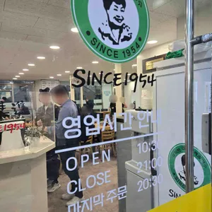 광화문 미진 리뷰 사진