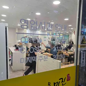 광화문 미진 리뷰 사진