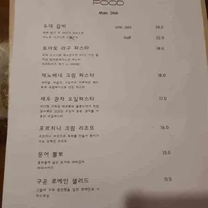 카페 비노 리뷰 사진