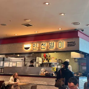 인천별미 리뷰 사진
