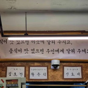 널판지 리뷰 사진