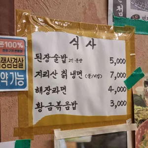 널판지 리뷰 사진