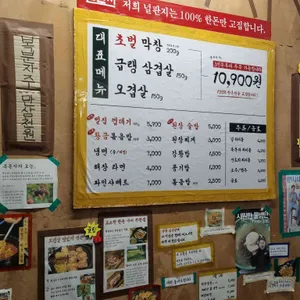 널판지 리뷰 사진