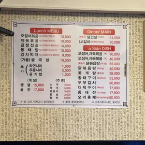또바기 리뷰 사진