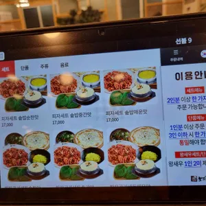 보끄미 리뷰 사진
