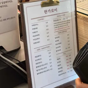 한가로이 리뷰 사진