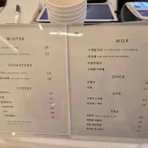 스텀프커피 리뷰 사진