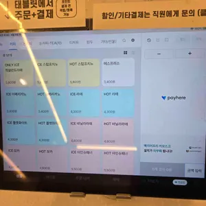스텀프커피 리뷰 사진