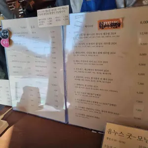 옴누스 리뷰 사진