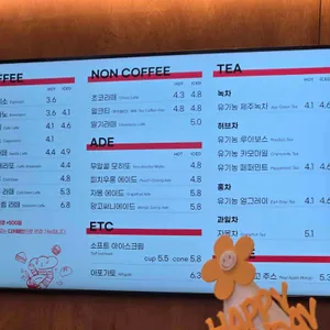 파네트 리뷰 사진