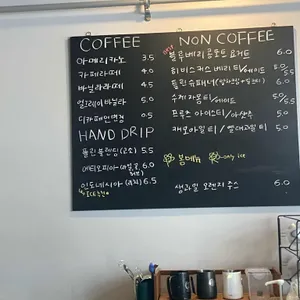 플린로스터스 리뷰 사진