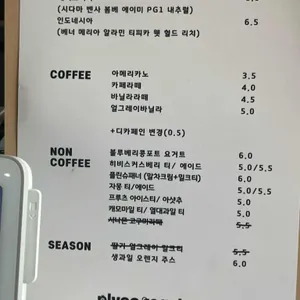 플린로스터스 리뷰 사진