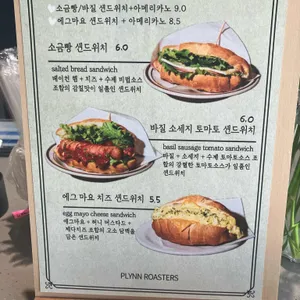플린로스터스 리뷰 사진