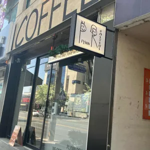플린로스터스 리뷰 사진