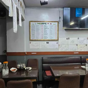 체부동잔치집 리뷰 사진