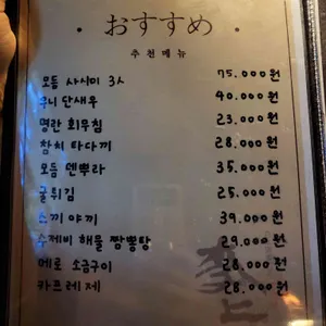 청담이상 리뷰 사진