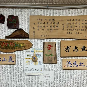 신화식당 리뷰 사진