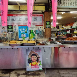 장터먹방 리뷰 사진