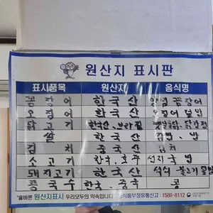 장터먹방 리뷰 사진