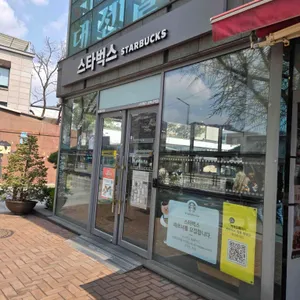 스타벅스 리뷰 사진