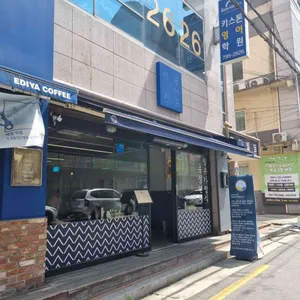 용쉐프키친 리뷰 사진